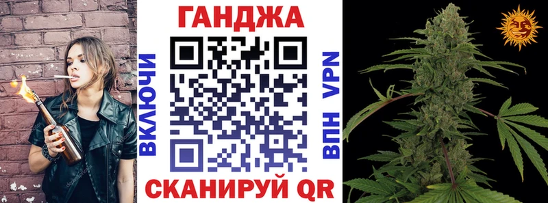 Где продают наркотики Энгельс А ПВП  ГАШИШ  Кокаин 