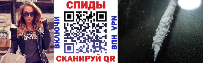 наркошоп Энгельс АМФЕТАМИН 98%