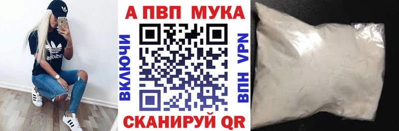 А ПВП VHQ  Энгельс 