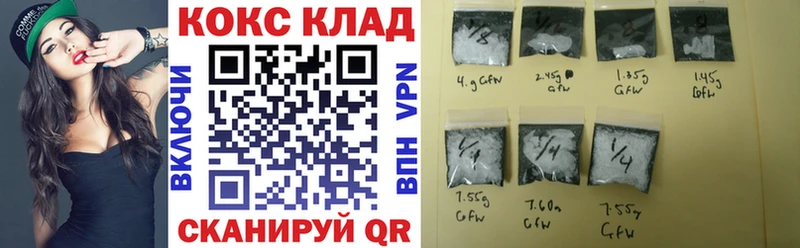 наркошоп  Энгельс  Кокаин 97% 