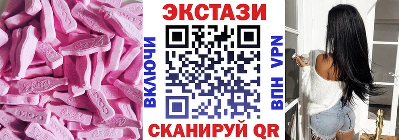 Ecstasy Philipp Plein  Энгельс 