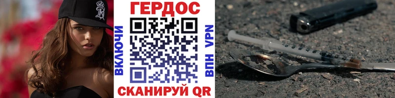 ГЕРОИН хмурый  это Telegram  Энгельс 