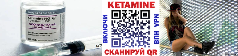КЕТАМИН ketamine  наркошоп  Энгельс 