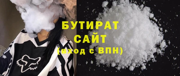 дживик Гусиноозёрск