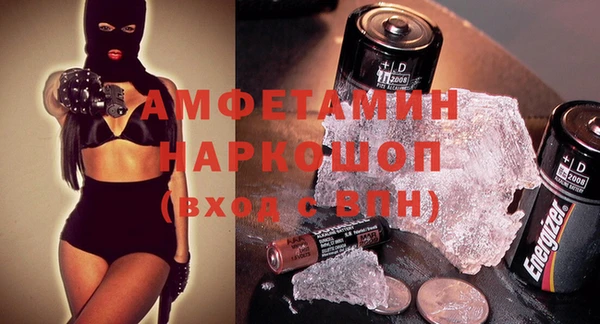 бутират Горняк