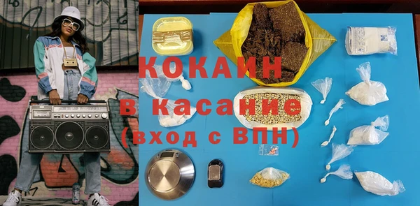 винт Гусь-Хрустальный