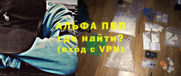 винт Гусь-Хрустальный