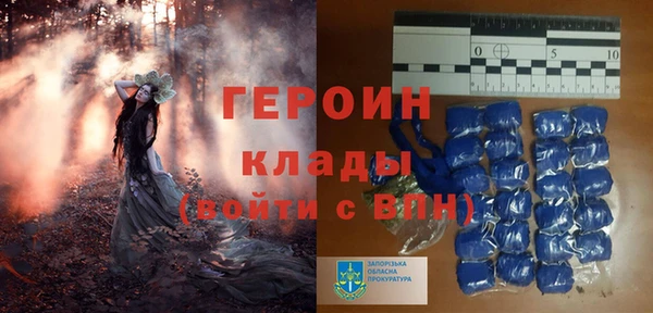 скорость Гусев