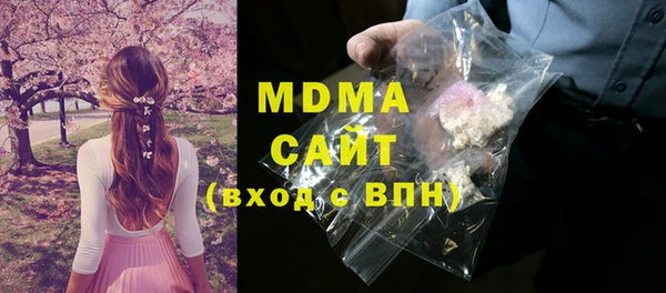 гидра Горно-Алтайск