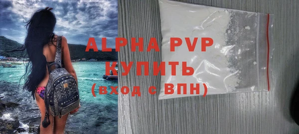 дживик Гусиноозёрск