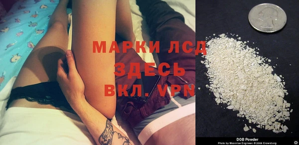 дживик Гусиноозёрск