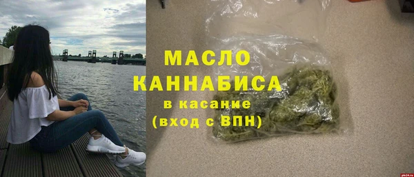 дживик Гусиноозёрск