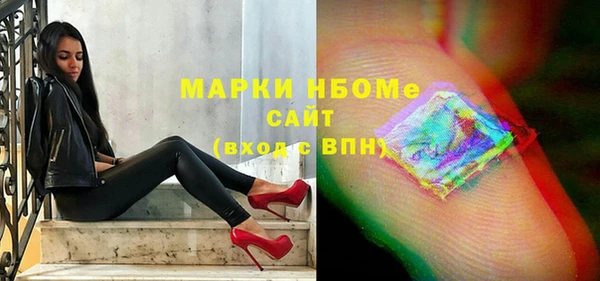 скорость Гусев