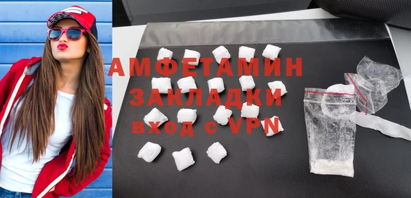 винт Гусь-Хрустальный