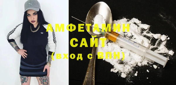 тгк Горнозаводск