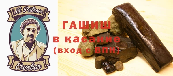 винт Гусь-Хрустальный