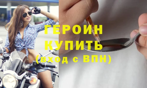дживик Гусиноозёрск