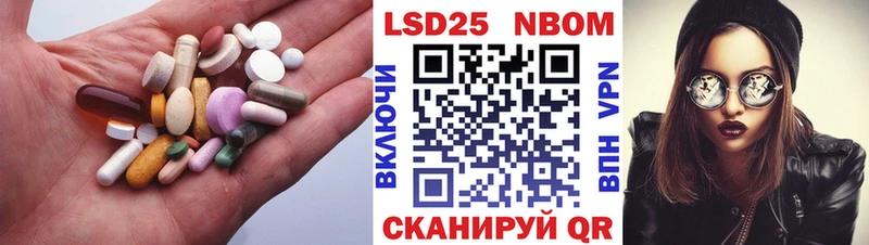 что такое наркотик  OMG онион  Лсд 25 экстази кислота  Энгельс 