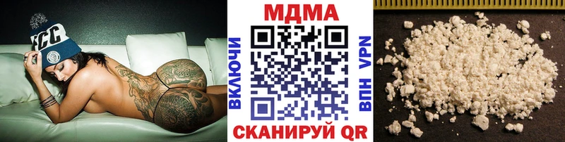 где можно купить   даркнет Telegram  MDMA crystal  Энгельс 