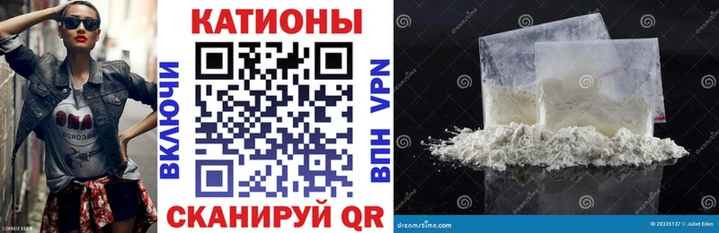 Меф кристаллы Энгельс