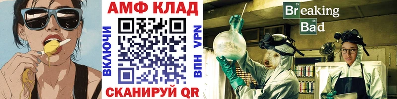 блэк спрут ссылки  Энгельс  Первитин пудра 