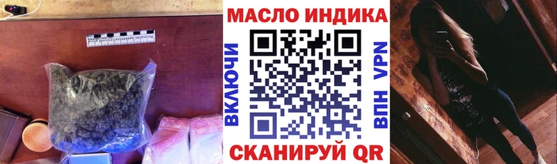 где купить наркотик  Энгельс  OMG ссылка  ТГК жижа 