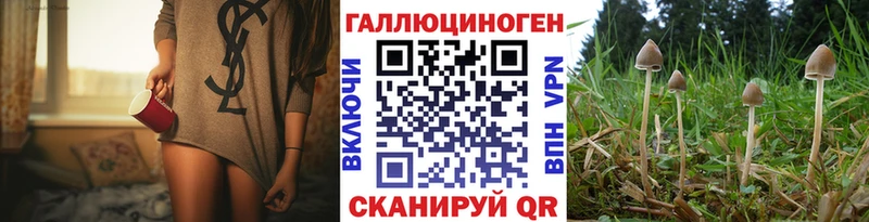 Псилоцибиновые грибы ЛСД  где купить наркоту  Энгельс 