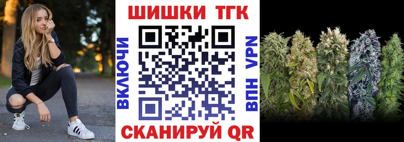 Шишки марихуана план  Энгельс 